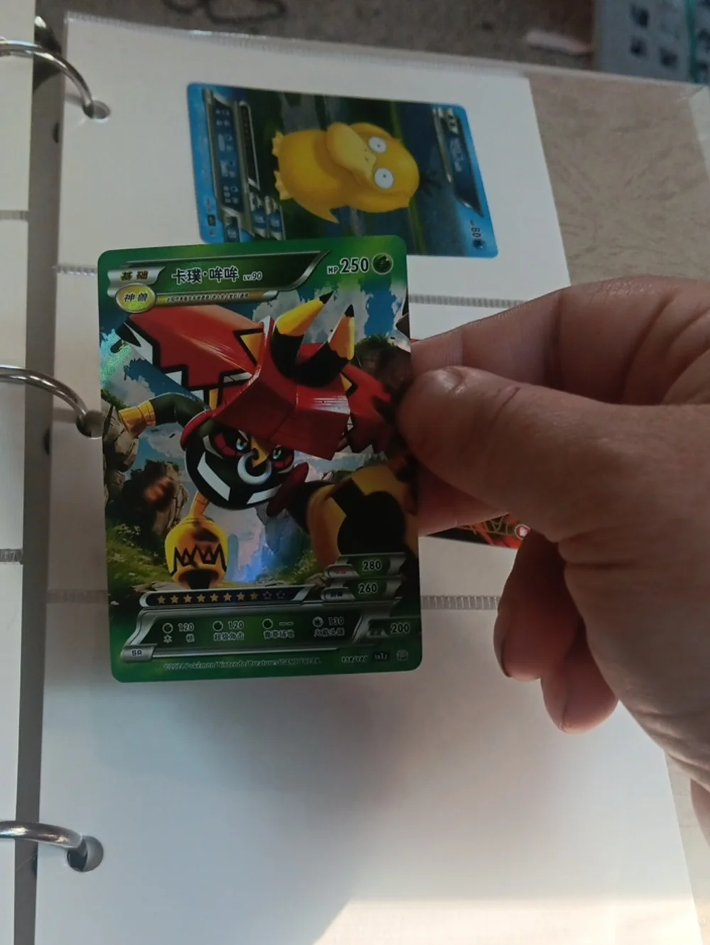 Pokemon Hisuian Samurott Full Art Card - Green, Red